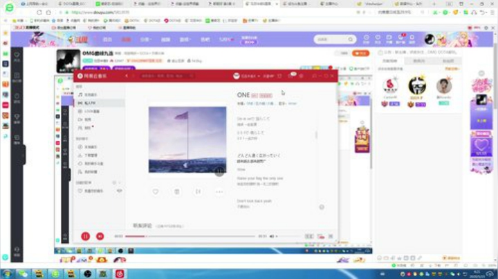 OMG巅峰九连 2020-05-23 03点场