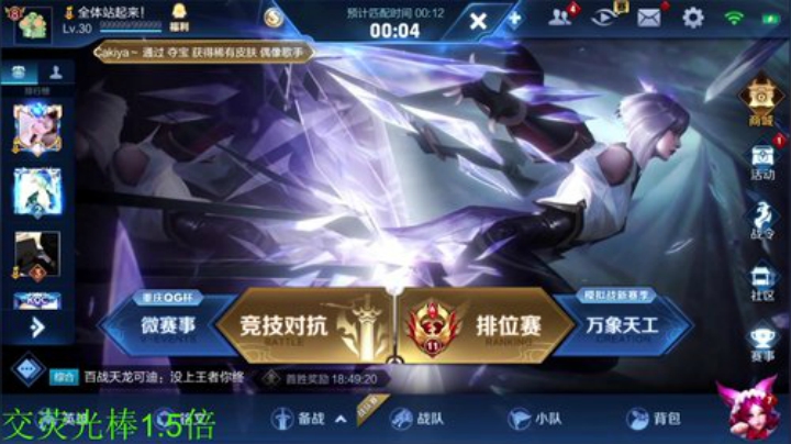 911任性发布了一个斗鱼视频2020-05-24