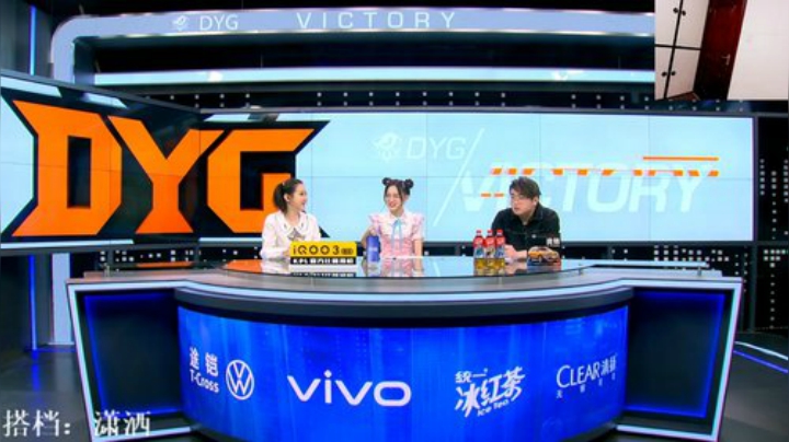 我在斗鱼看DL丶拖米直播王者荣耀