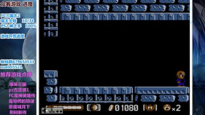 此人游戏天赋逆天 所有怀旧游戏通关 2020-05-21 18点场