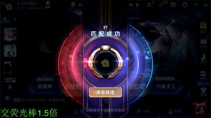 登月团丶离去发布了一个斗鱼视频2020-05-24