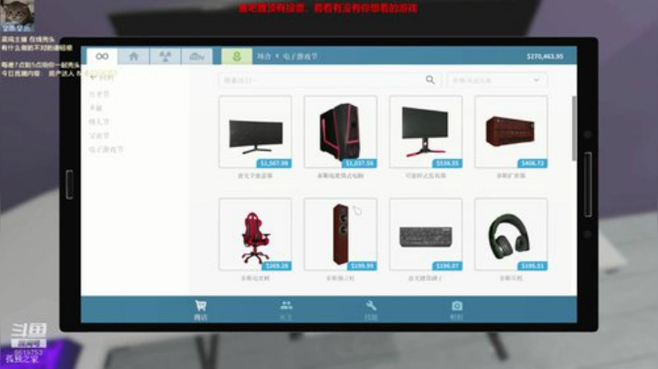 假如九菜盒子同住一栋别墅 之 三小姐的房间