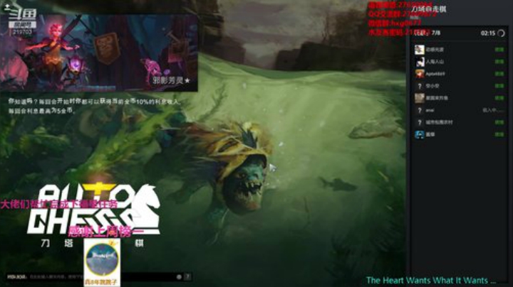 自走棋黄埔军校开课！ 2020-05-23 05点场