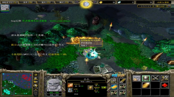 OMG巅峰九连 2020-05-21 23点场