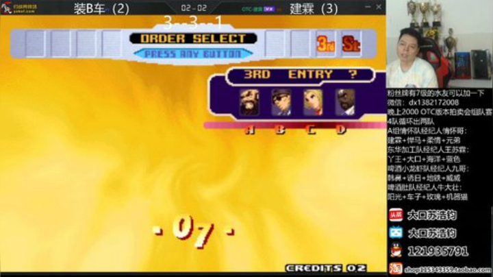 晚上好，2000OTC拍卖会比赛！ 2020-05-23 21点场