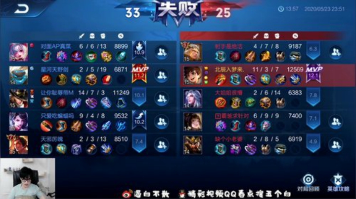 飞2般的感觉发布了一个斗鱼视频2020-05-24