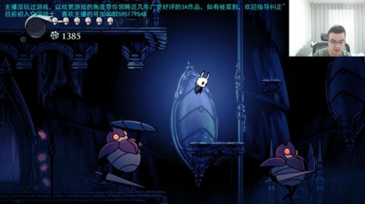 初入骑士遁空洞 2020-05-22 23点场