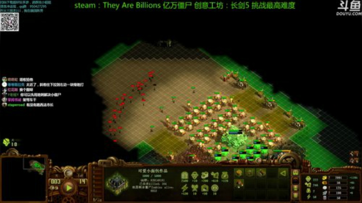 【陡壁】亿万僵尸，挑战长剑5 2020-05-24 10点场