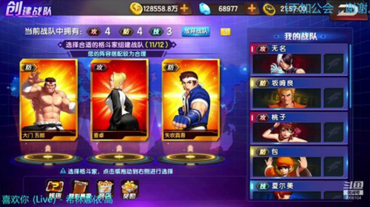 每天背包的荧光棒记得送一下 2020-05-23 21点场