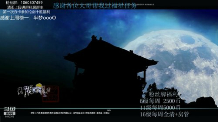 猫久：赛季末上段拿红框 2020-05-21 02点场