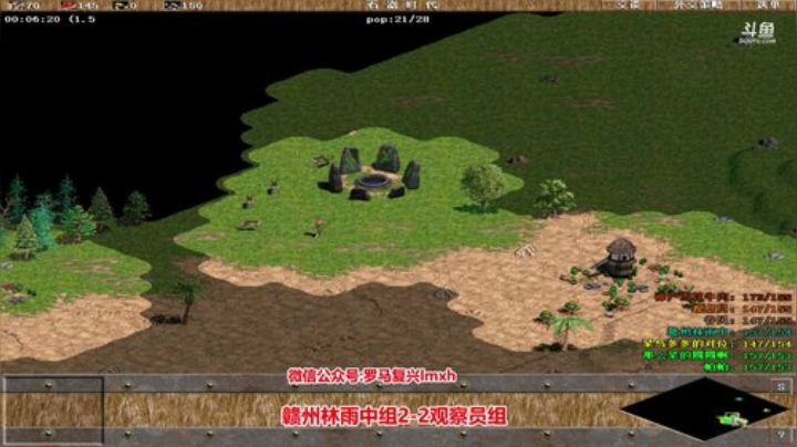 罗马复兴巅峰对决 6480619 2020-05-24 17点场