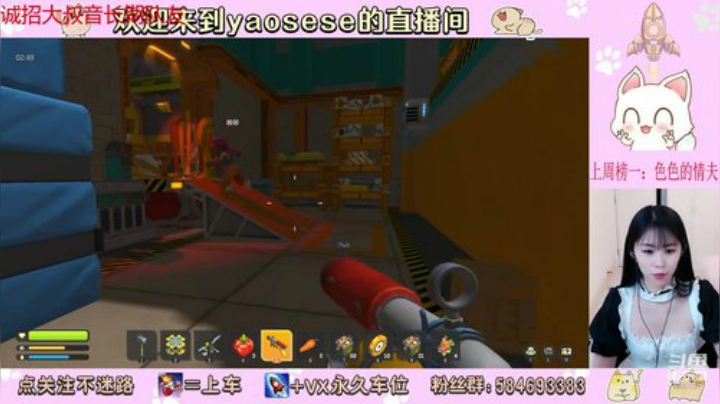 谁家的小女仆，快快领走 2020-05-18 23点场