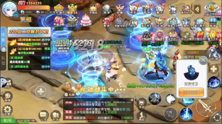 夜老师的游戏课堂 2020-05-23 20点场