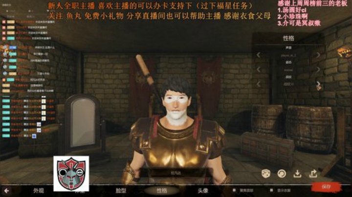 七武海.黑荆棘冠军模式 2020-05-24 15点场