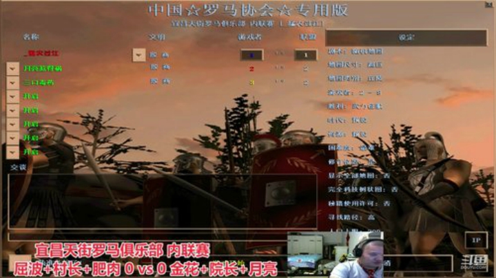 中国 中老年罗马乐园 2020-05-24 21点场