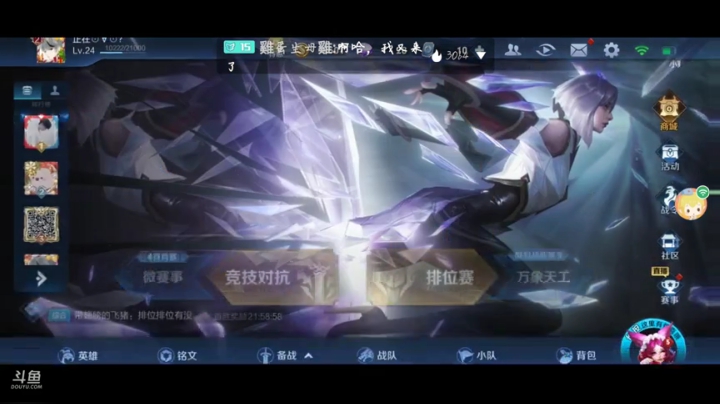 冲