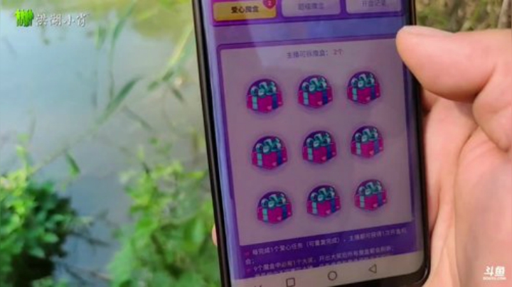 今天下河拉网 2020-05-23 15点场