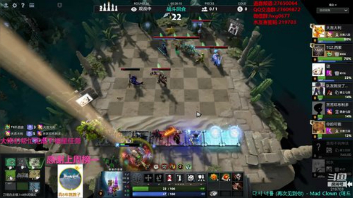 自走棋黄埔军校开课！ 2020-05-23 23点场