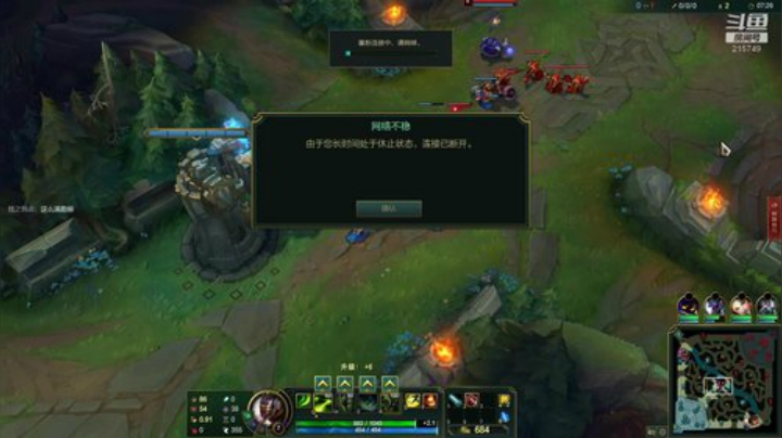 天下第一乱斗会 2020-05-24 17点场