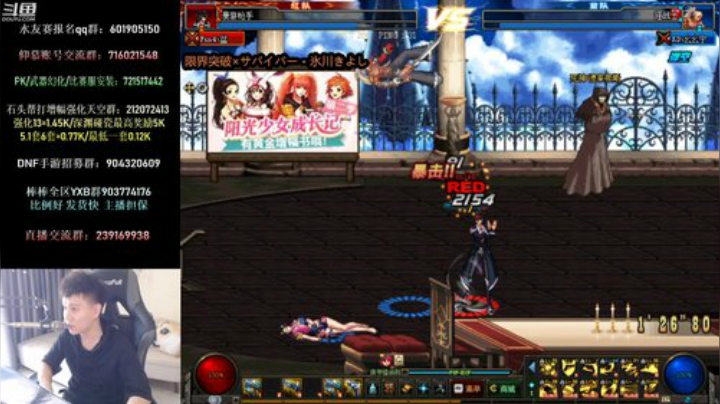 今天高手有点多！巅峰3V3擂台！ 2020-05-24 15点场