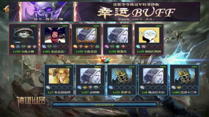 OMG巅峰九连 2020-05-24 03点场