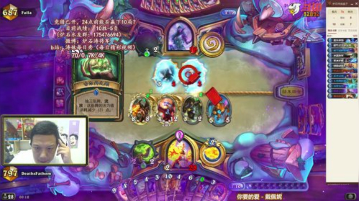 RPGseven发布了一个斗鱼视频2020-05-24