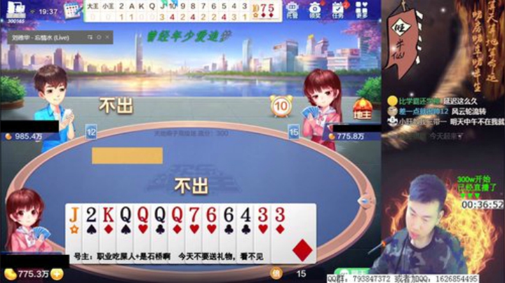 Sharon丶贝尔摩德发布了一个斗鱼视频2020-05-24