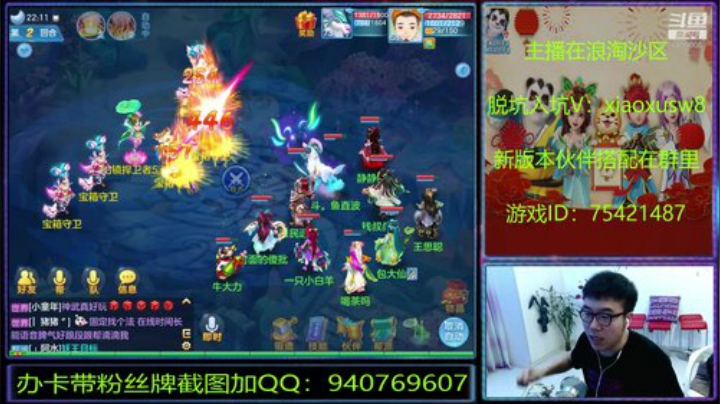520，我想520，我想“盒”你在一起~ 2020-05-23 21点场