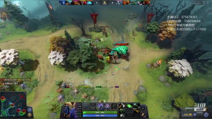 亚瑟 绝活小鱼人 2020-05-24 15点场