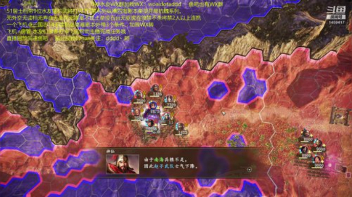 三国志14qun！ 2020-05-24 14点场
