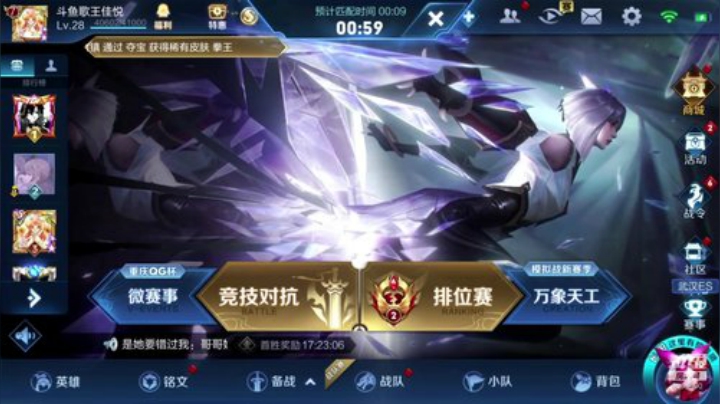 国服第一露娜李白 2020-05-23 22点场