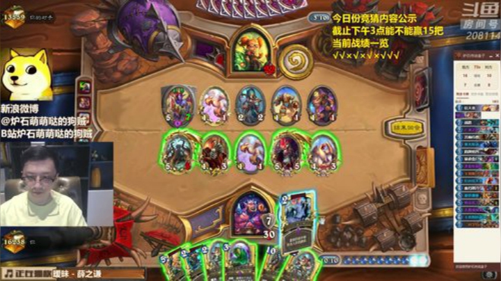 蕪所謂发布了一个斗鱼视频2020-05-24