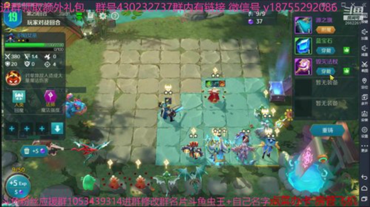 斗鱼虫王乖 战歌来了 2020-05-23 20点场