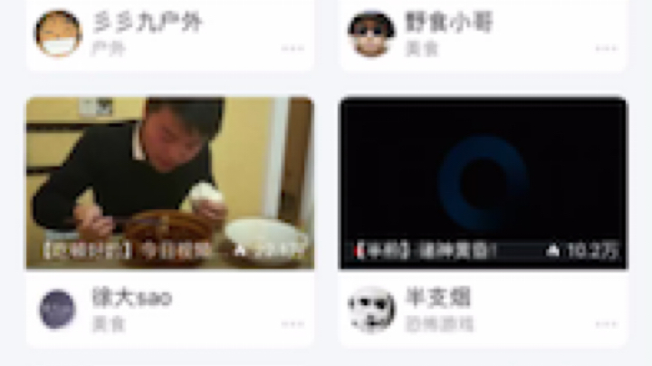 BlackSycamoreGooogle发布了一个斗鱼视频2020-05-24