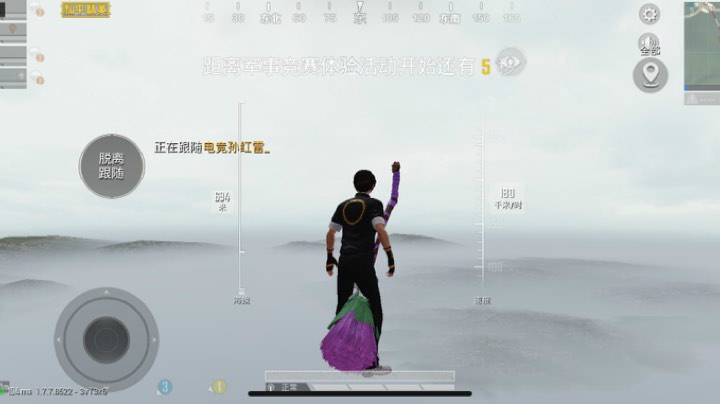 我还活着……