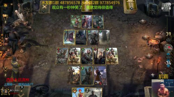 新人指导师 昆特传教士 2020-05-24 12点场