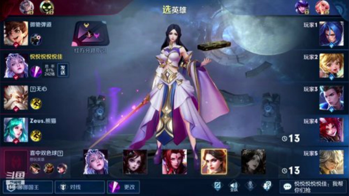 国服第一露娜李白 2020-05-24 00点场