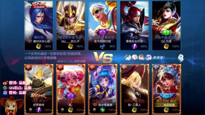 五妹子甜蜜五排！ 2020-05-24 10点场