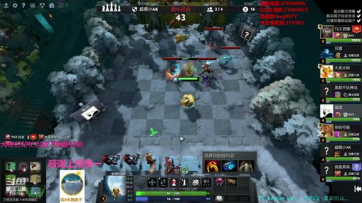 自走棋黄埔军校开课！ 2020-05-24 03点场