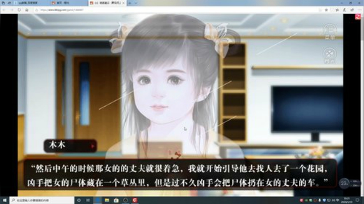 游戏世界的游戏人生 2020-05-23 18点场