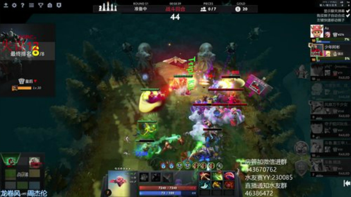 还要在果园待多久? 2020-05-24 07点场