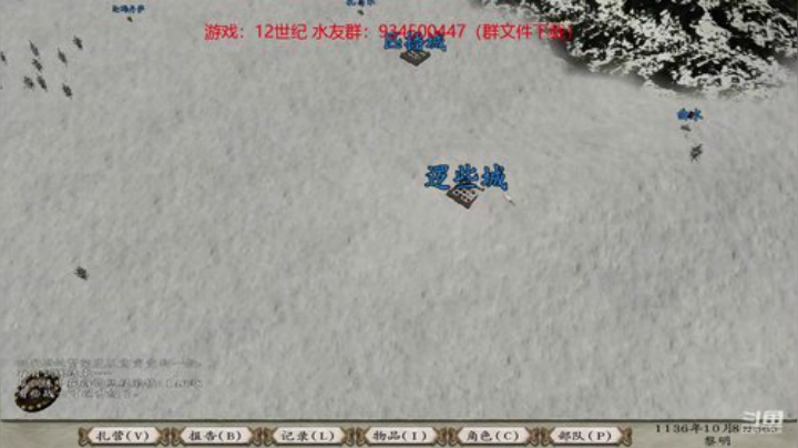 12世纪风云，灭金，伐大理 2020-05-23 23点场