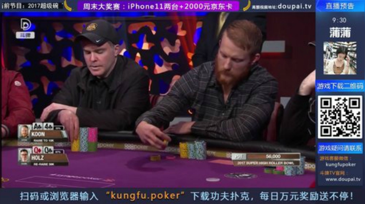 我在斗鱼看斗牌TV直播棋牌娱乐