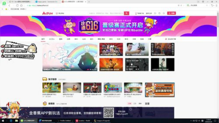 韩服宗师打野上王者 2020-05-24 06点场