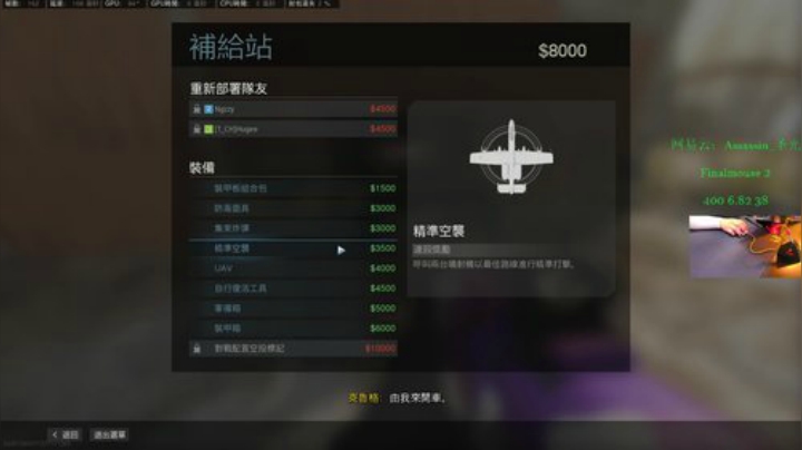 【圣光】孤独症DEMO 2020-05-21 18点场
