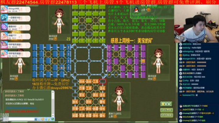 弘农君发布了一个斗鱼视频2020-05-24