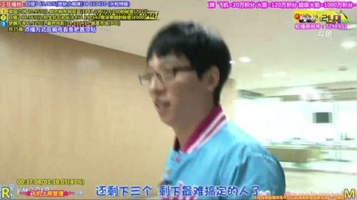 我在斗鱼看刘少丶7012直播一起看