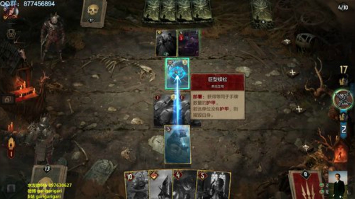 咖喱 - 前16，冲鸭！ 2020-05-24 02点场