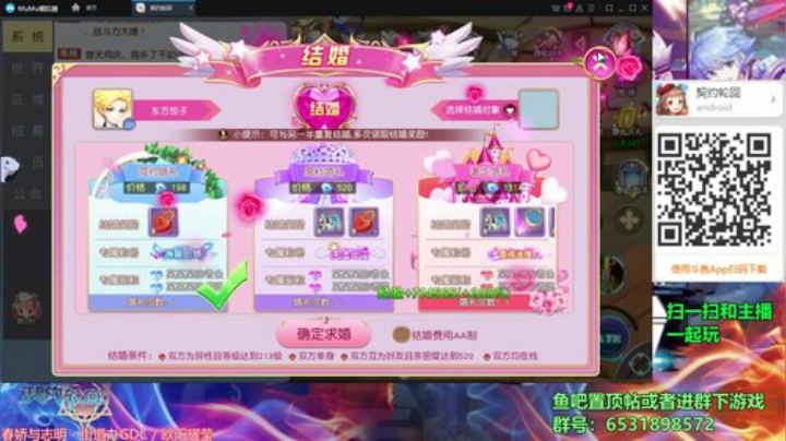 【契约轮回】竟然可以变身机甲 2020-05-23 22点场