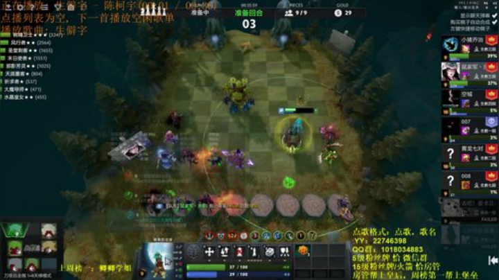 水友赛走起来 2020-05-23 20点场